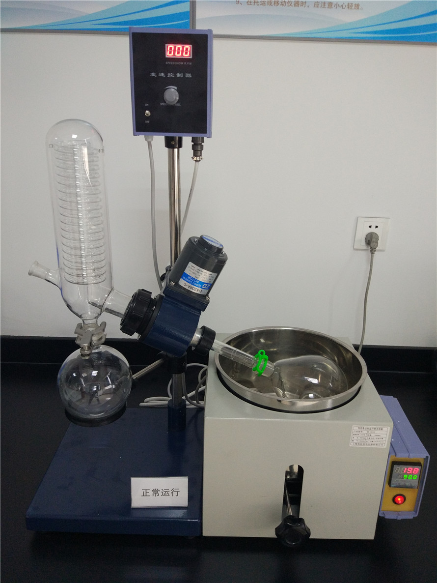 Rotary evaporator